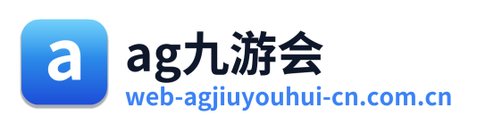 ag九游会